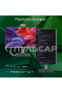 Моноблок Digma Pro Vision 23.8