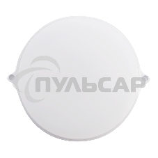 Светильник Smartbuy (SBL-BTR15-40) Круг 15Вт/4000K/IP65