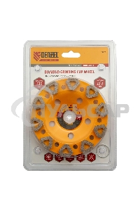 Чашка алмазная зачистная Denzel 125 мм Бриллиант 72973