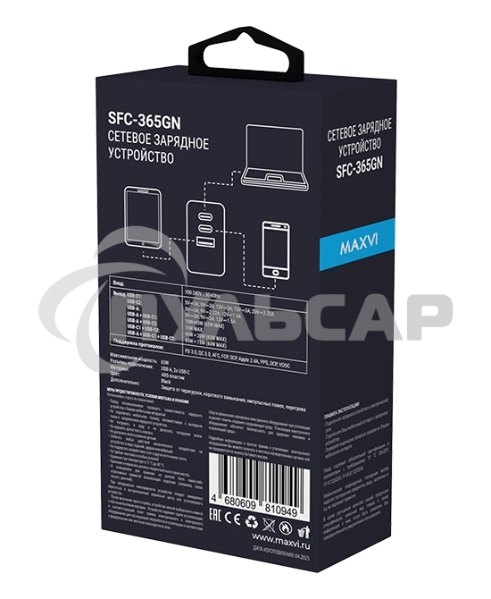 Сетевое зарядное устройство Maxvi SFC-365GN 2xType-C\USB 65W PD QC3.0 черный