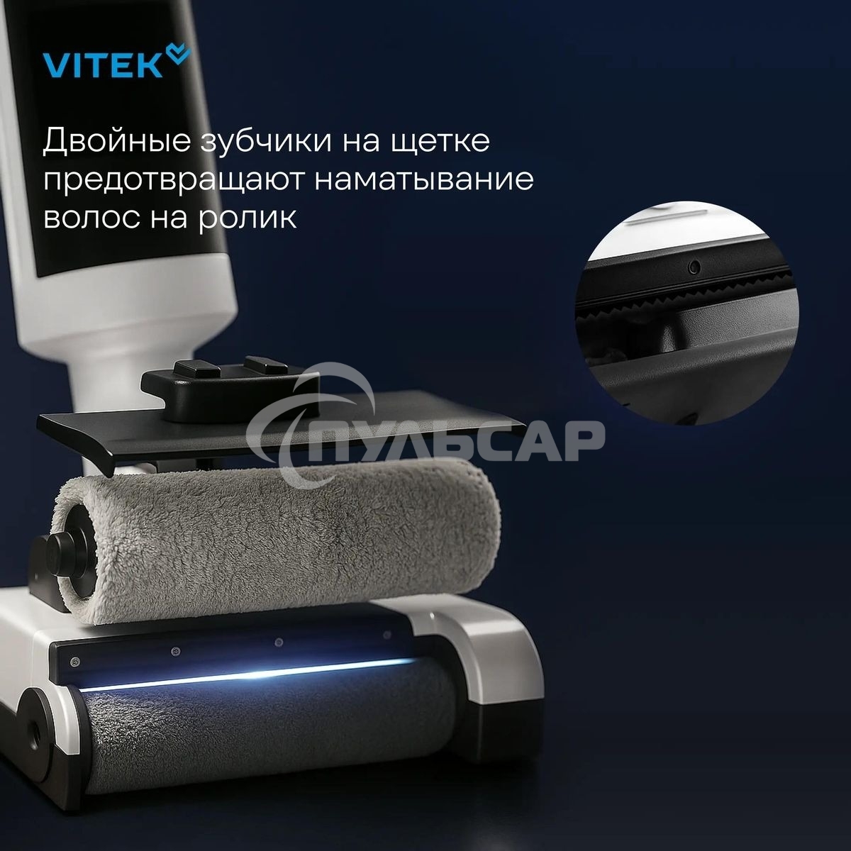 Пылесос моющий Vitek VT-FW11PRO 180Вт белый/черный