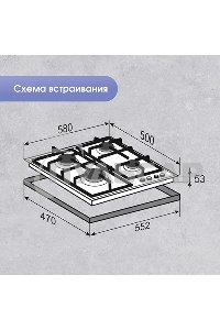 Газовая варочная панель Zigmund & Shtain M 28.6 W белый