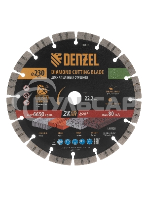 Диск алмазный отрезной Denzel HWD92 ф230 х 22,2 мм, сегментный, сухое резание
