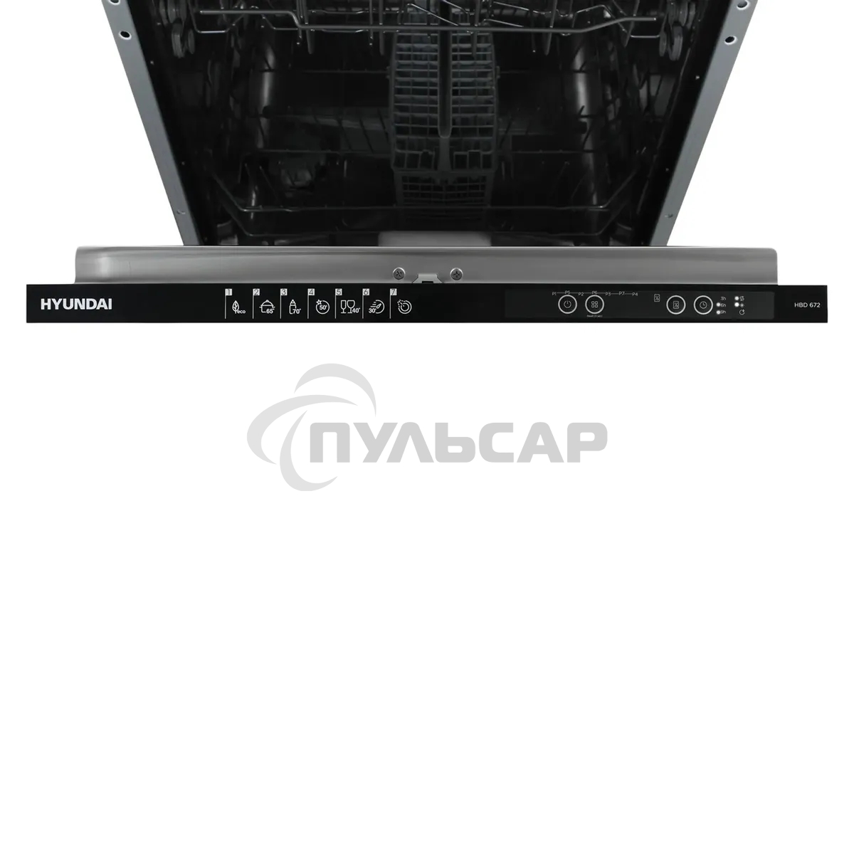 Встраиваемая посудомоечная машина Hyundai HBD 672 2100Вт полноразмерная
