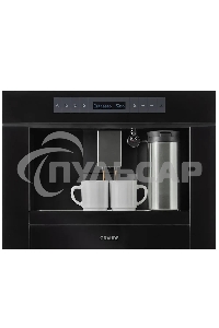 Компактная встраиваемая кофемашина GRAUDE KV 45.0 S