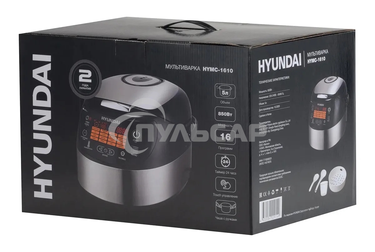Мультиварка Hyundai HYMC-1610 5л 850Вт серебристый/черный