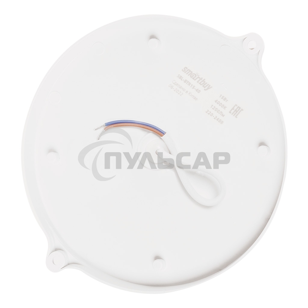 Светильник Smartbuy (SBL-BTR15-40) Круг 15Вт/4000K/IP65