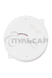 Светильник Smartbuy (SBL-BTR15-40) Круг 15Вт/4000K/IP65