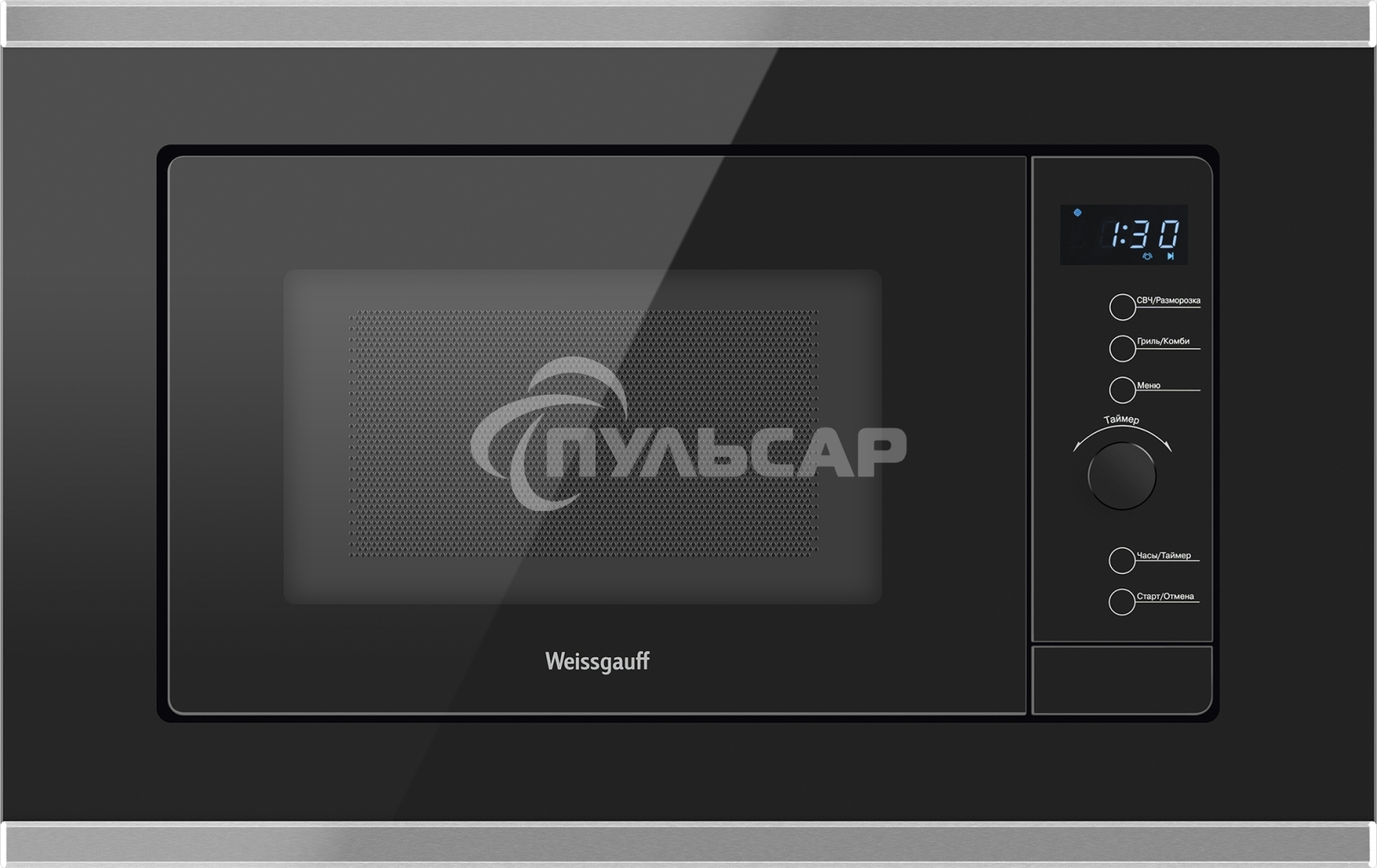 Микроволновая печь встраиваемая Weissgauff HMT-720 BX Grill черный, 20 л, 700 Вт, переключатели - поворотный механизм/сенсор