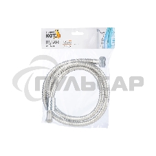 Шланг для душа РЫЖИЙ КОТ 120 см, 1/2-1/2