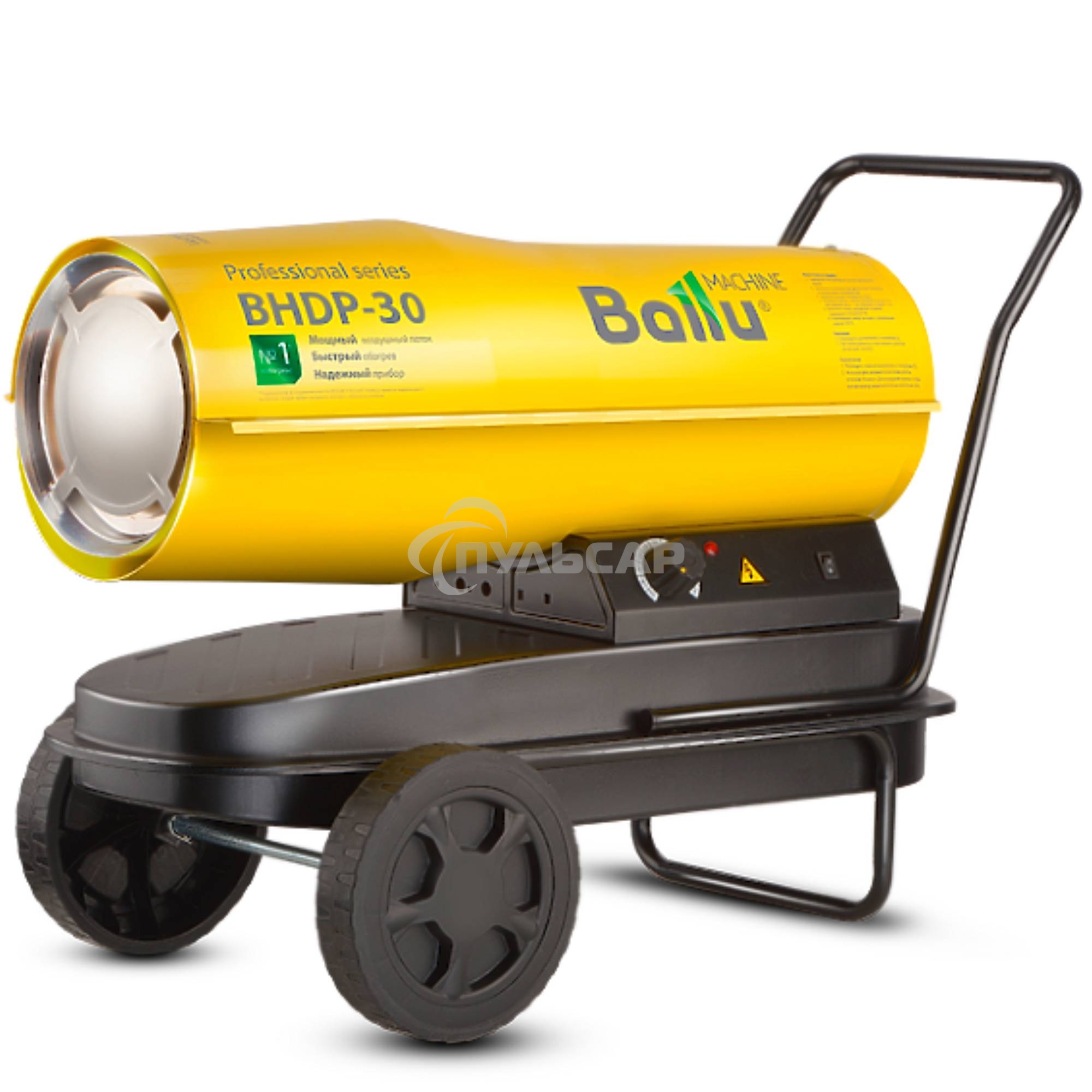 Тепловая пушка Ballu BHDP-30 дизельная прямого нагрева