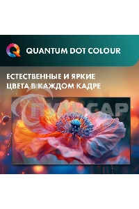 Телевизор Hisense 100