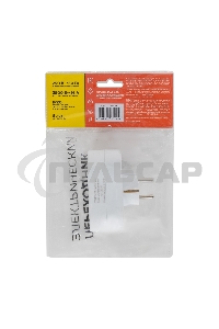 Бытовые удлинители С/АДАПТЕР СТАРТ SA1/2-ZD 2роз.