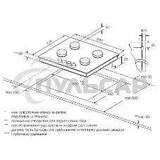 Газовая варочная панель Graude GS 60.1 SM независимая, черный