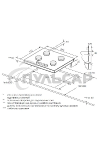 Газовая варочная панель Graude GS 60.1 SM независимая, черный