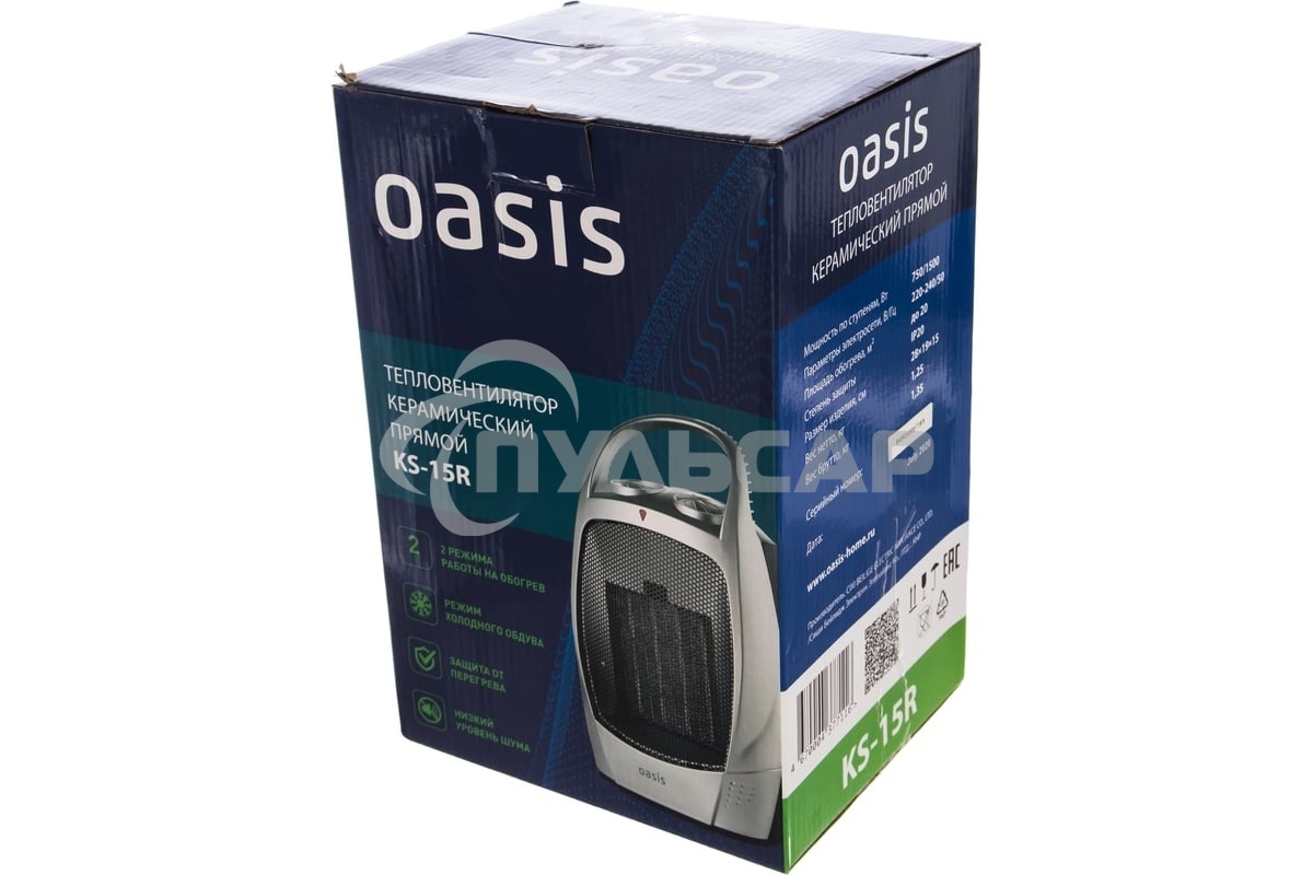 Тепловентилятор Oasis КS-15R 750/1500 Вт., до 15 кв.м., керамический нагревательный элемент, режим холодного обдува, белый
