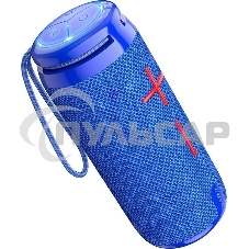 Портативная колонка BOROFONE (6974443386707) BR24 Blue Портативная колонка BOROFONE (6974443386707) BR24 Blue