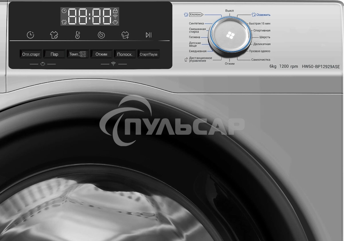 Стиральная машина Haier HW60-BP12929ASE