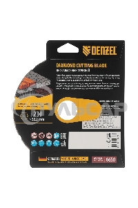 Диск алмазный отрезной Denzel HWD92 ф230 х 22,2 мм, сегментный, сухое резание