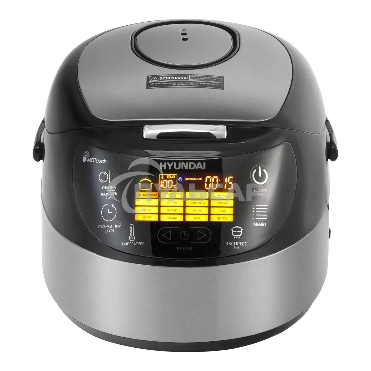 Мультиварка Hyundai HYMC-1610 5л 850Вт серебристый/черный