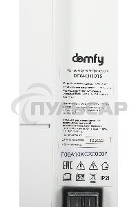 Конвектор Domfy DCW-CH1015 белый, 1500 Вт, 20 м2, термостат