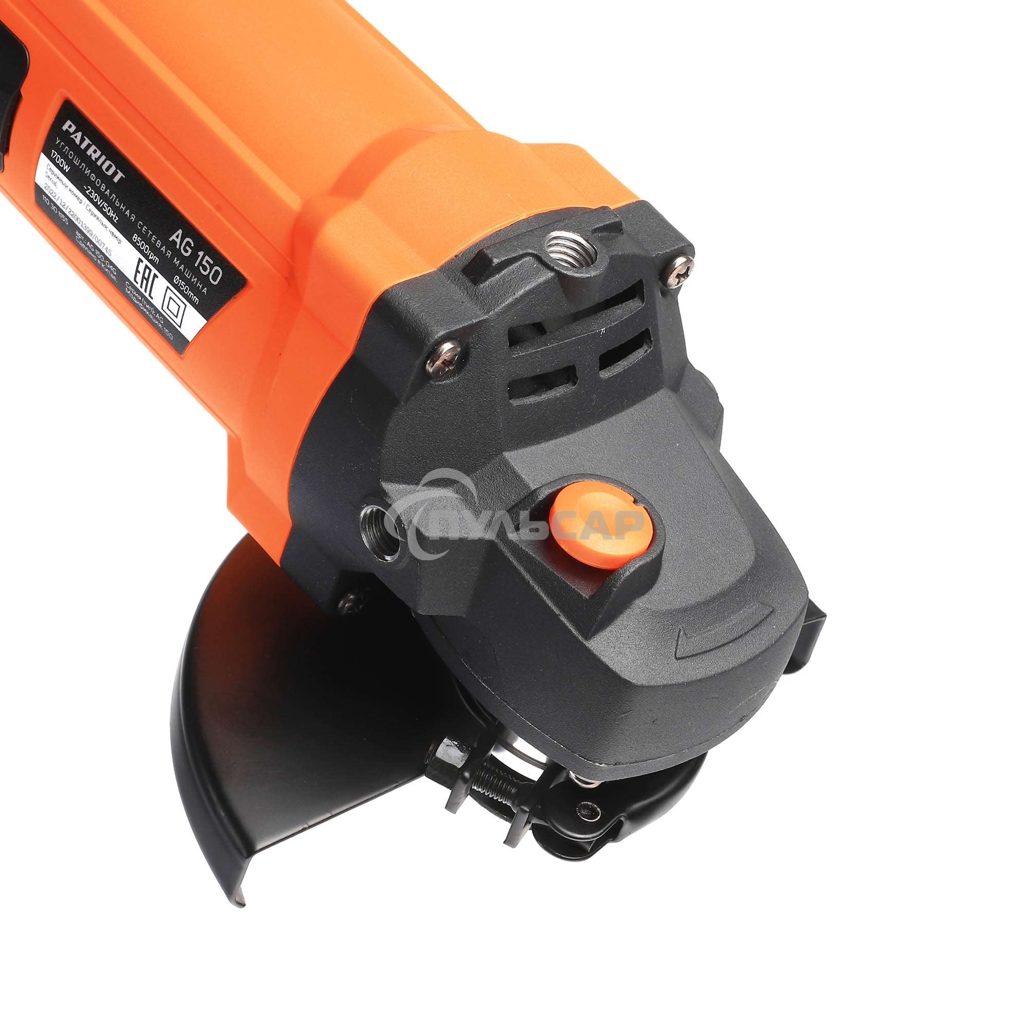 Машина углошлифовальная (УШМ) PATRIOT AG 150, тонкий корпус, пылезащищенная.Вт, Диск 150 мм