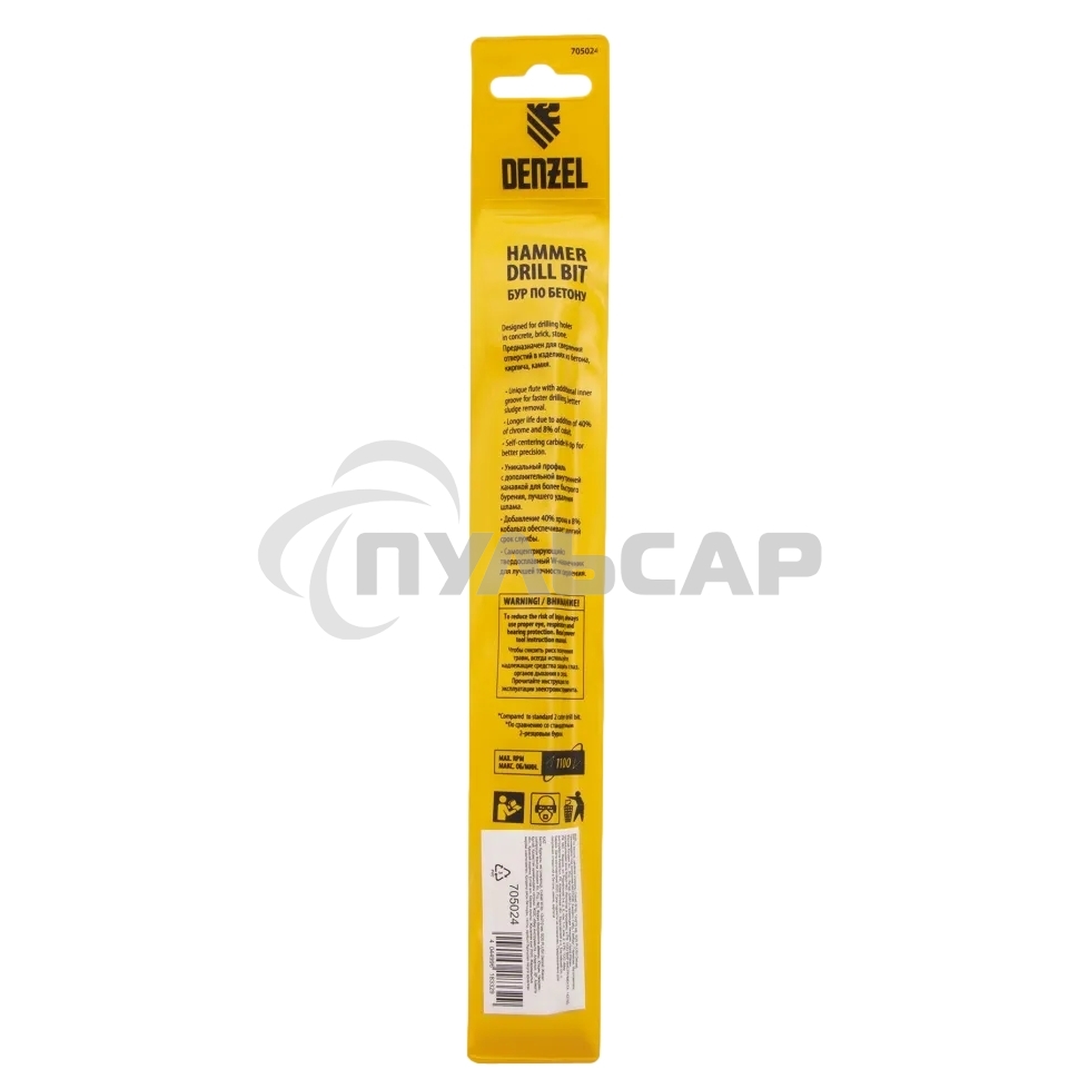 Бур по бетону Denzel двойная спираль, Cobalt W-tip, 12x210 мм, SDS PLUS