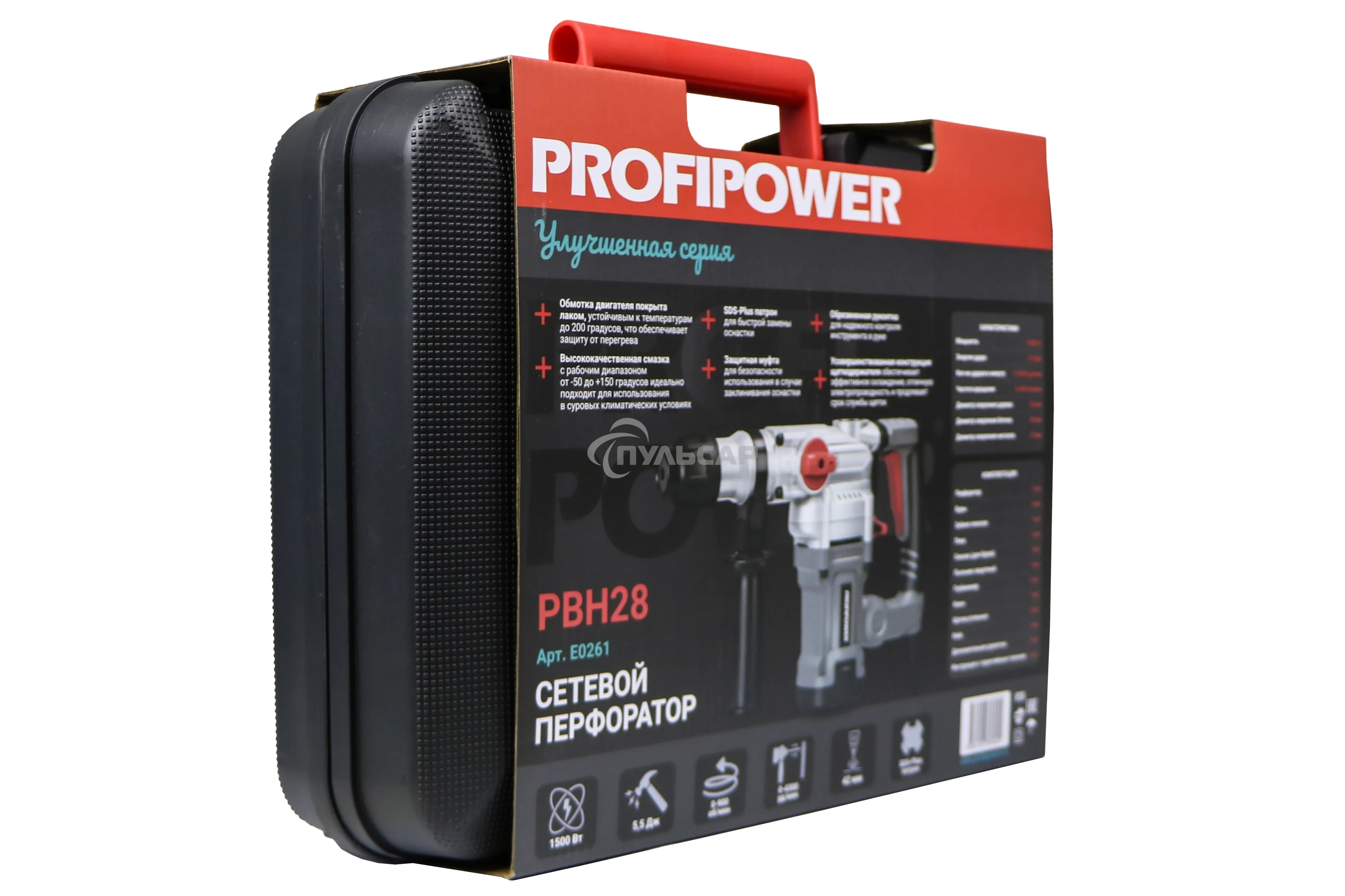 Сетевой перфоратор SDS-Plus ProfiPower PBH28 (вертикальный, 1500Вт, 5,5Дж, 3режима, Ø28мм, 0-900об/мин)