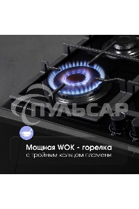 Газовая варочная панель Zigmund & Shtain MN 199.61 B независимая, черный