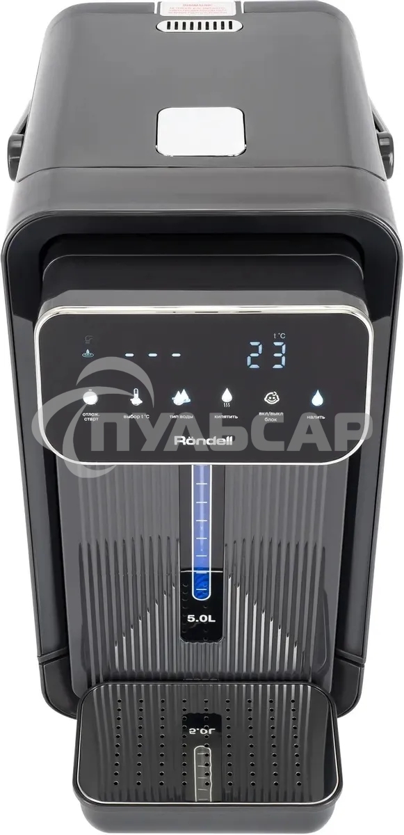 Термопот Rondell RDE-1052 5л. 850Вт черный