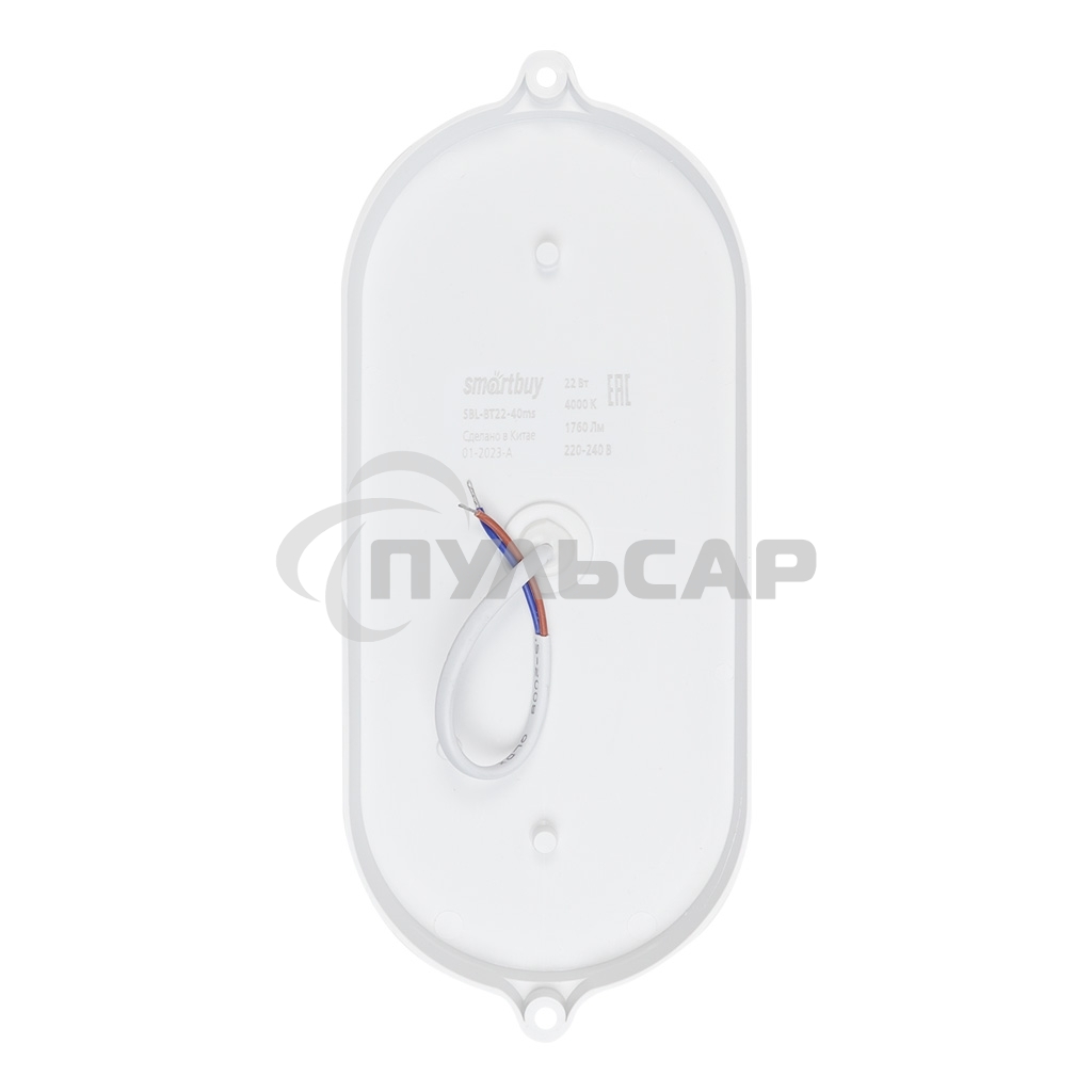 Светильник Smartbuy (SBL-BT22-40ms) овал 22Вт с ДД/4000K/IP65
