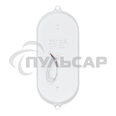 Светильник Smartbuy (SBL-BT22-40ms) овал 22Вт с ДД/4000K/IP65