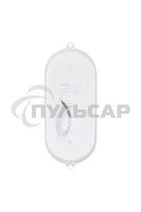 Светильник Smartbuy (SBL-BT22-40ms) овал 22Вт с ДД/4000K/IP65