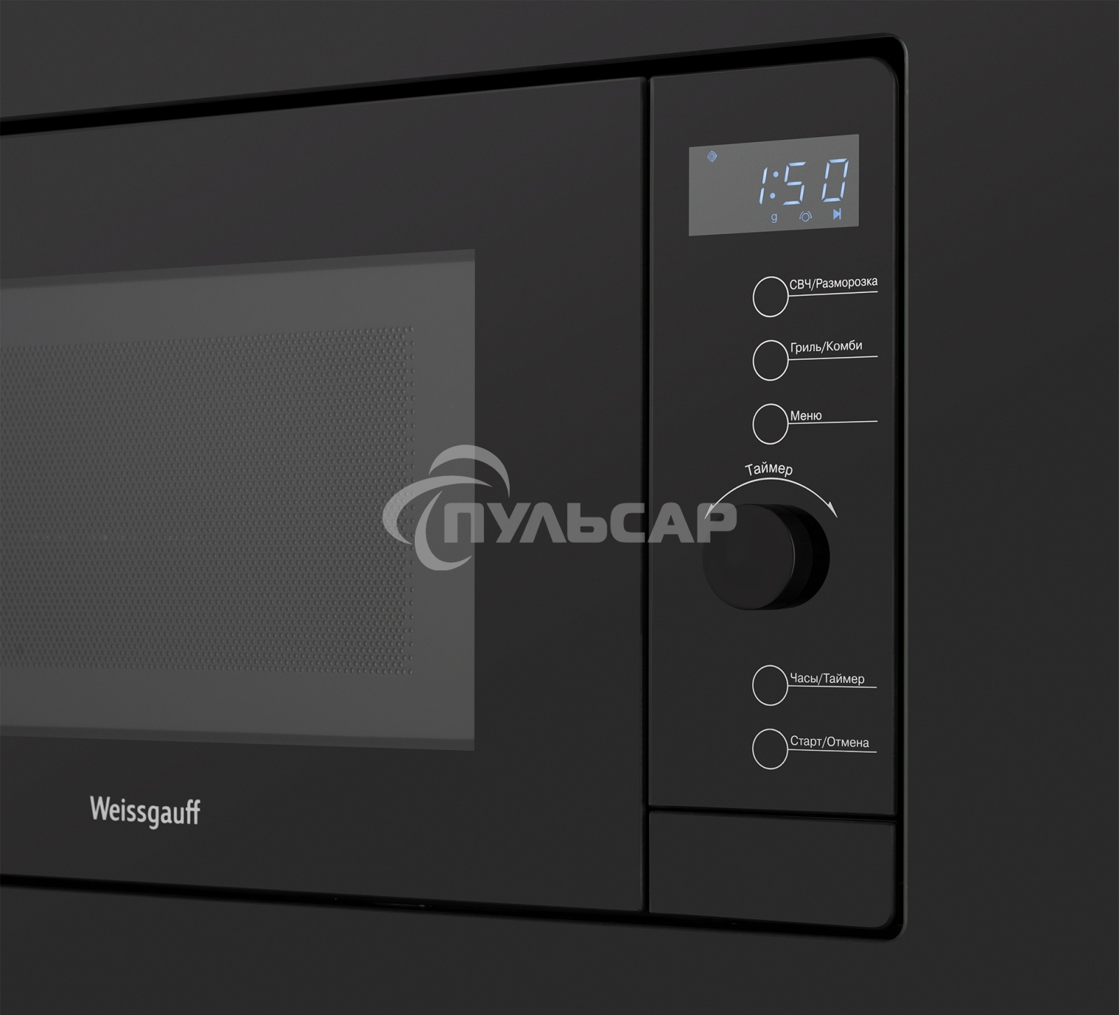 Микроволновая печь встраиваемая Weissgauff HMT-720 BX Grill черный, 20 л, 700 Вт, переключатели - поворотный механизм/сенсор