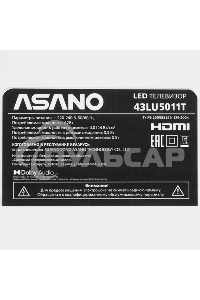 Телевизор Asano 43