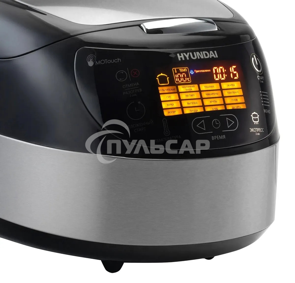 Мультиварка Hyundai HYMC-1610 5л 850Вт серебристый/черный