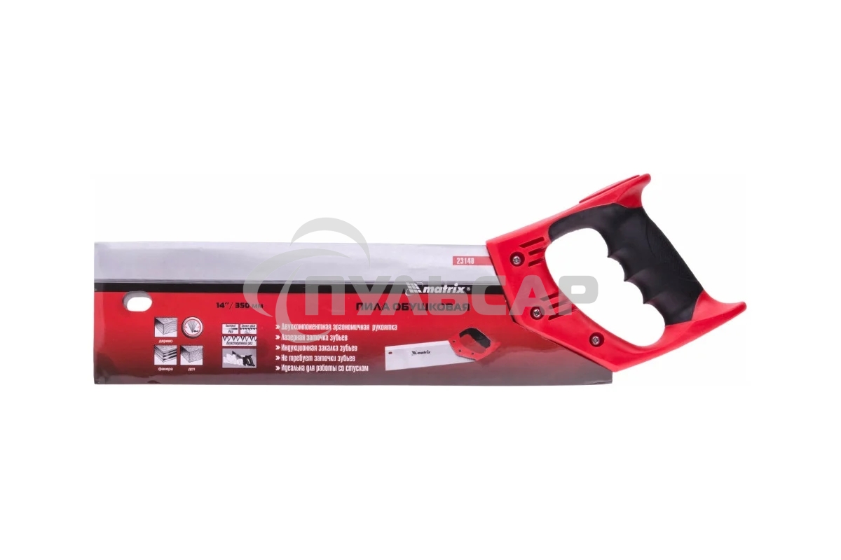 Пила Matrix по дереву обушковая для стусла, 350 мм, двухкомпонентная рукоятка