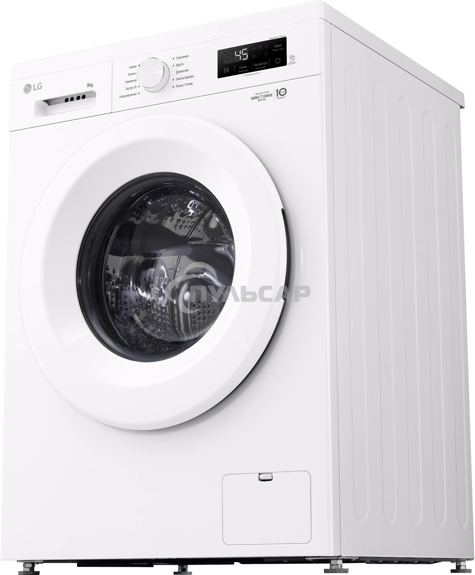 Стиральная машина LG F2Y1VS3W белый, загрузка фронтальная 9 кг, 1200 об/мин., класс: А