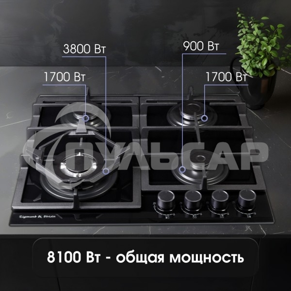 Газовая варочная панель Zigmund & Shtain MN 199.61 B независимая, черный
