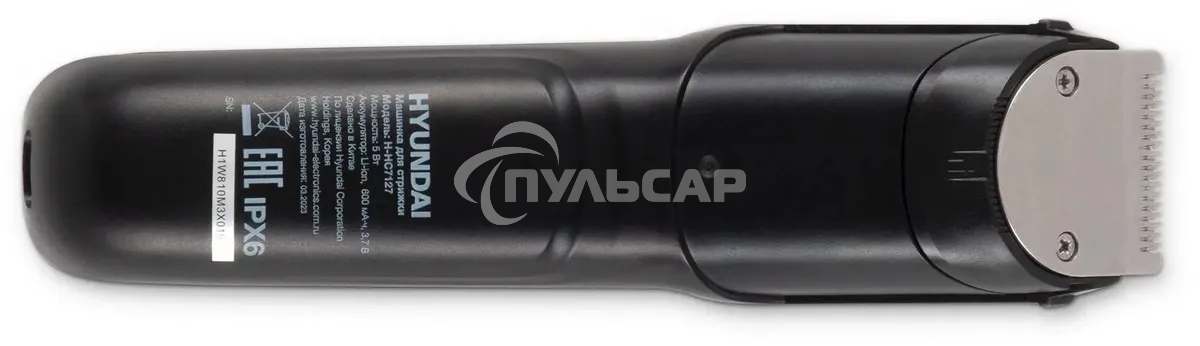 Машинка для стрижки Hyundai H-HC7127 черный 5Вт (насадок в компл:1шт)