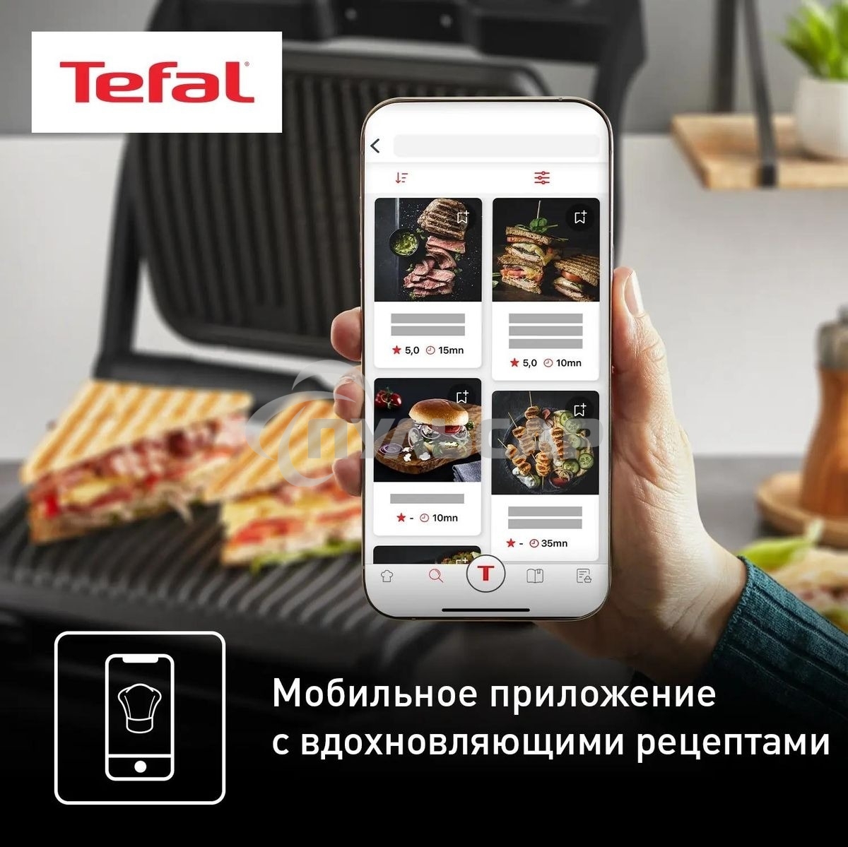 Электрогриль Tefal Optigrill+ GC717810, черный