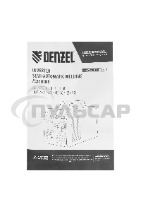 Аппарат инвертор. полуавтомат. cварки Denzel IMIG-200SP Pulse, 200 А, ПВ 60%, катушка 5 кг