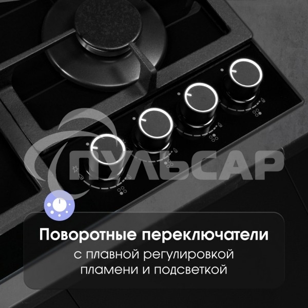 Газовая варочная панель Zigmund & Shtain MN 199.61 B независимая, черный