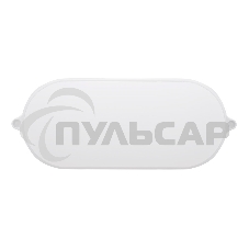 Светильник Smartbuy ( SBL-BT22-65) овал 22Вт/6500K/IP65 (SBL-BT22-65)