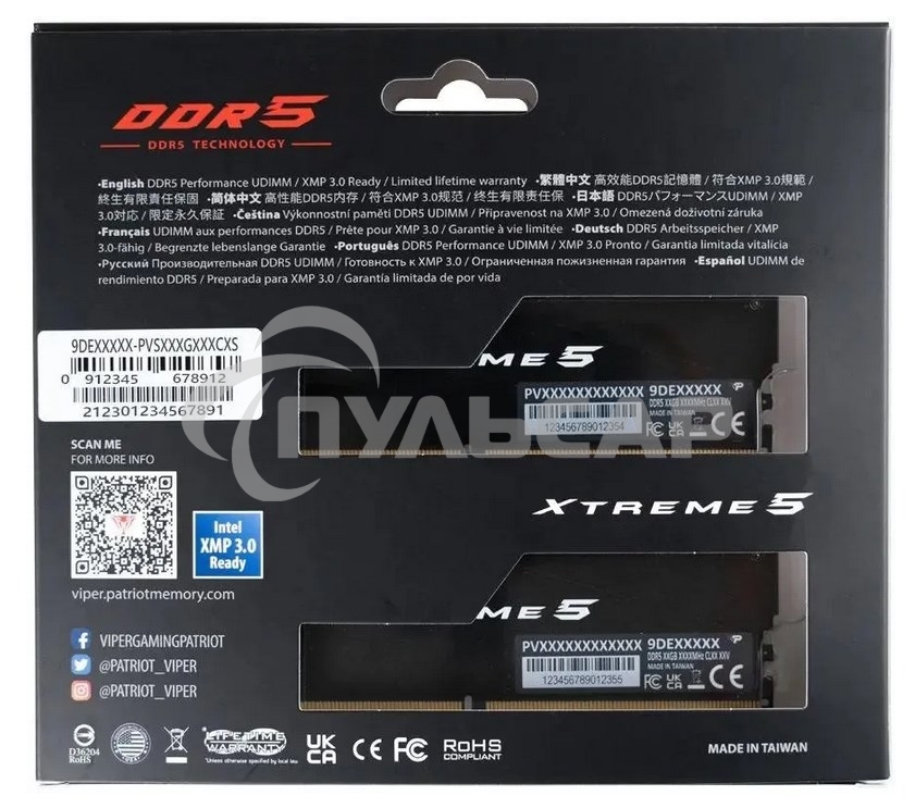 Оперативная память Patriot Viper Xtreme 5, DDR5, 48Gb (2x24Gb), 7600MHz, CL36, DIMM, с радиаторами, черный