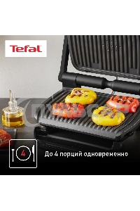Электрогриль Tefal Optigrill+ GC717810, черный
