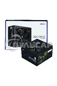 Блок питания Zalman ZM700-LX3, 700Вт. 80 PLUS, 120мм, черный