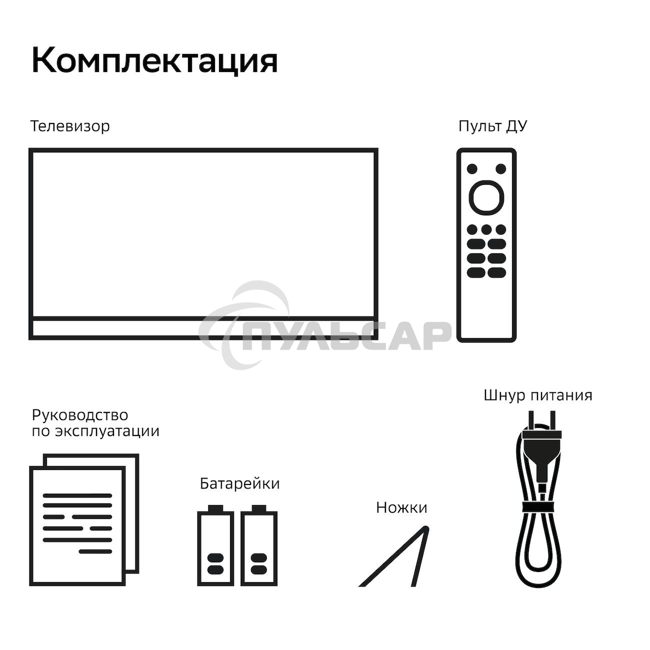Телевизор Sber 32