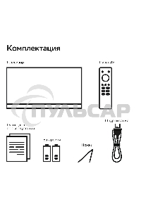 Телевизор Sber 32