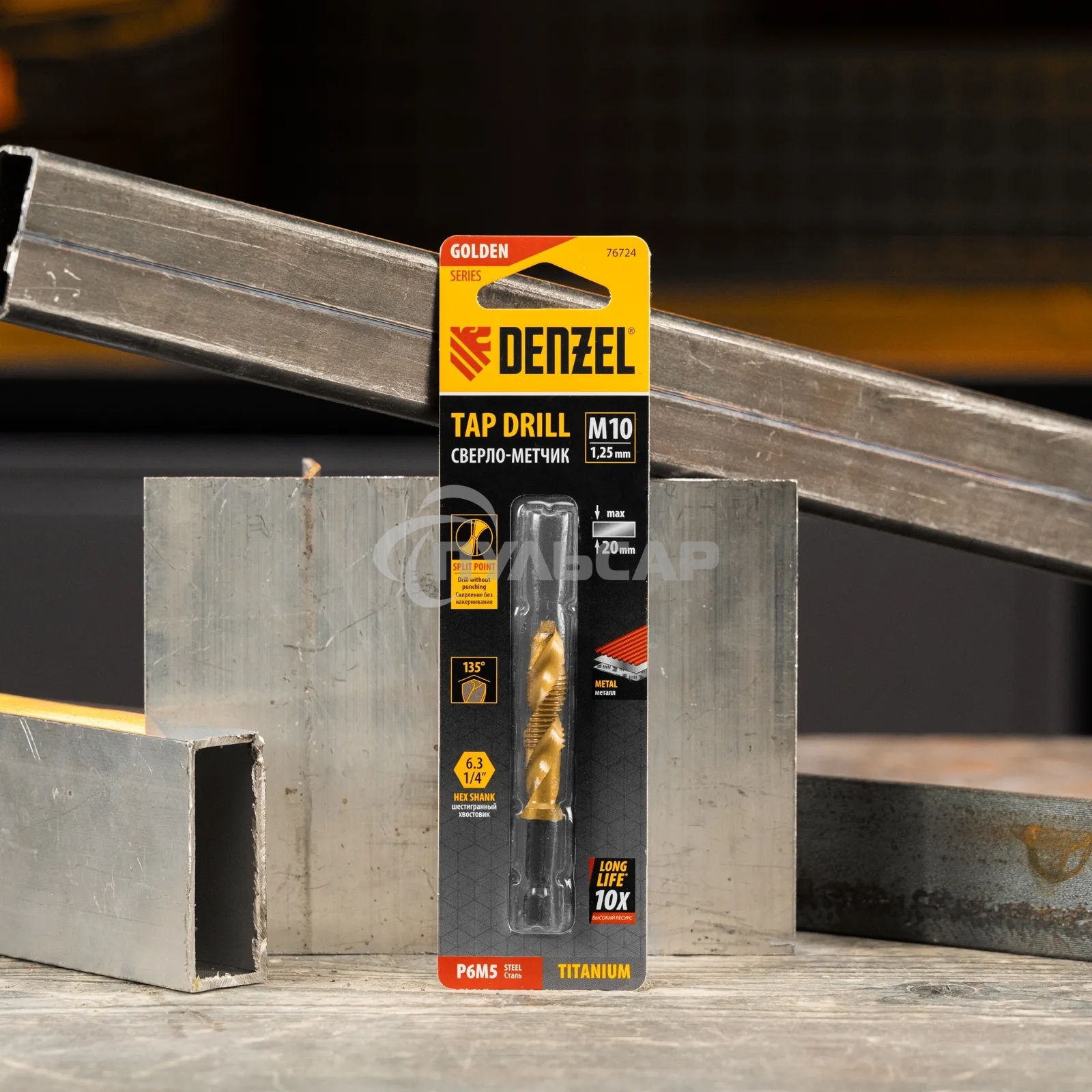 Сверло-метчик Denzel М10 х 1,25 мм, Р6М5
